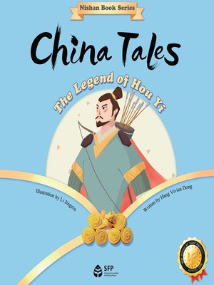 cover image of 中国故事·后羿的传说 (China Tales·The Legend of Hou Yi)